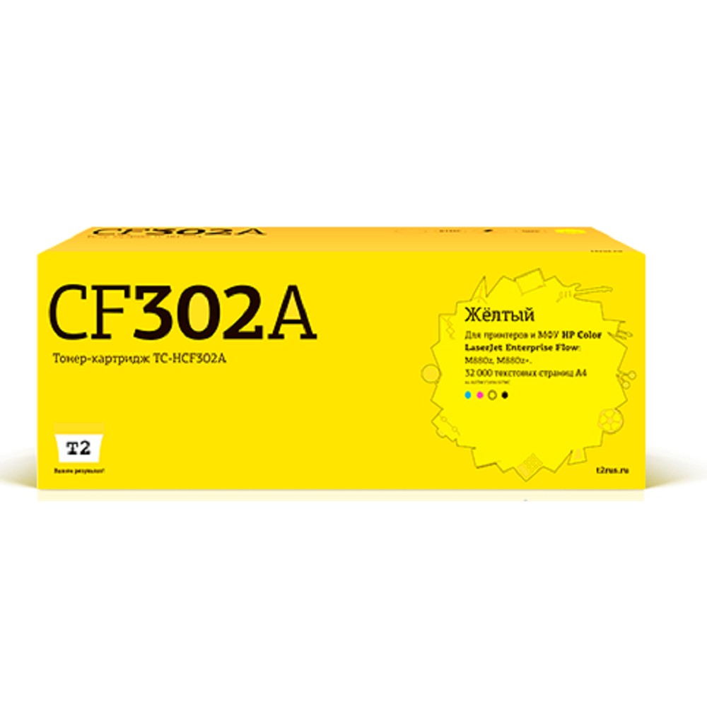 TC-HCF302A Тонер-картридж T2 для HP CLJ Enterprise Flow M880z/880z+ (32000 стр.) желтый, с чипом