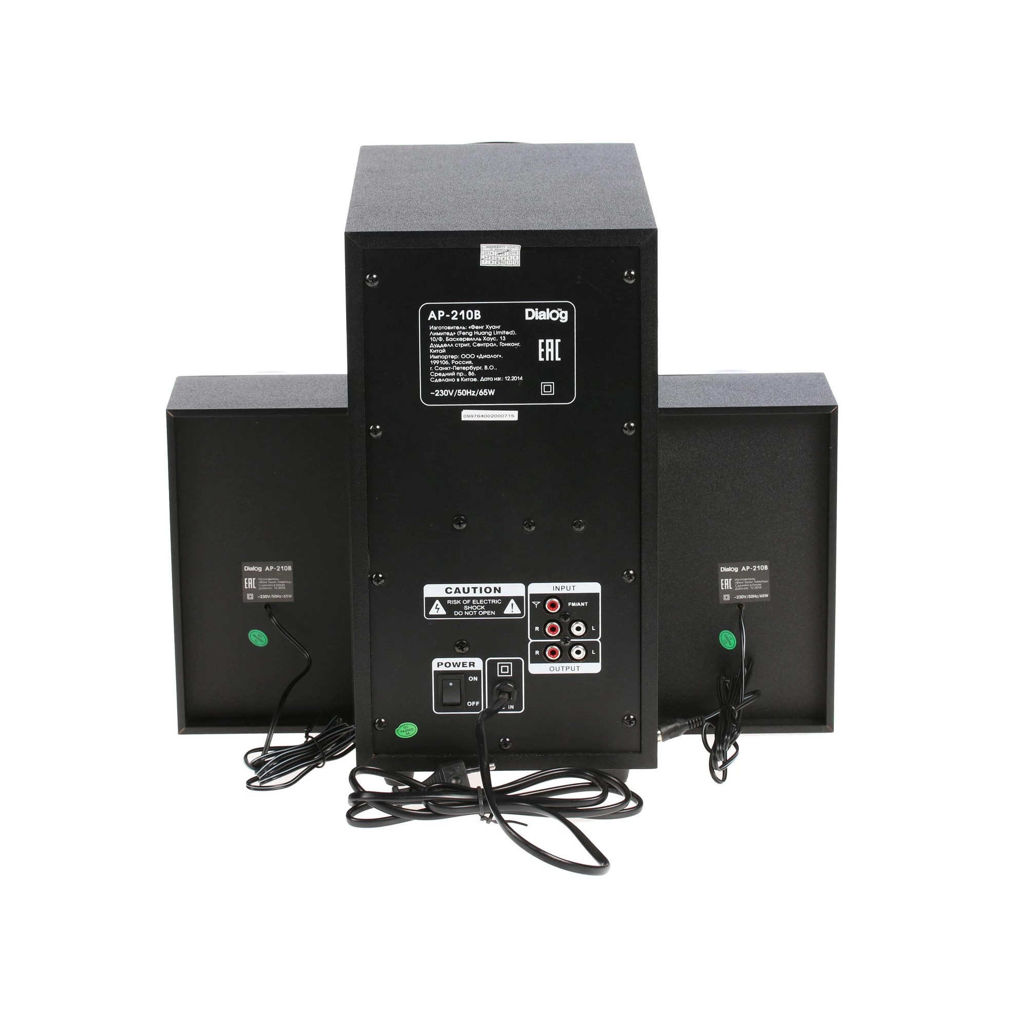 Dialog Progressive AP-210B BLACK {2.1, 30W+2*15W RMS, Bluetooth, USB+SD reader}