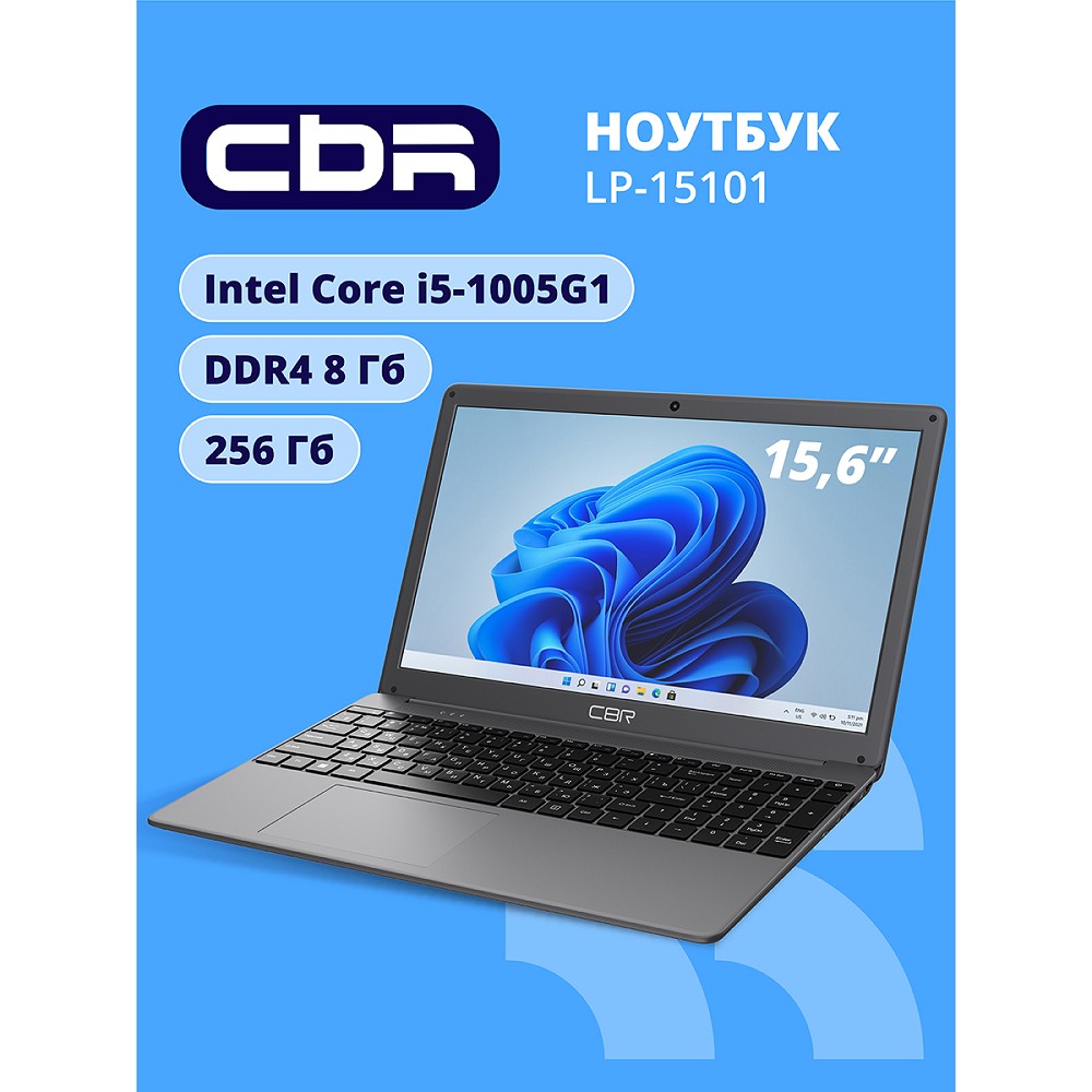Повреждение упаковки Ноутбук CBR LP-15101 15.6" (FHD IPS / i3-1005G1 (1.2GHz )/8Gb DDR4 3200MHz / 256Gb SSD M.2 SATA / Intel UHD Graphics / RJ45 / DOS / 4500 mAh / 1520g/ серый,пластик)