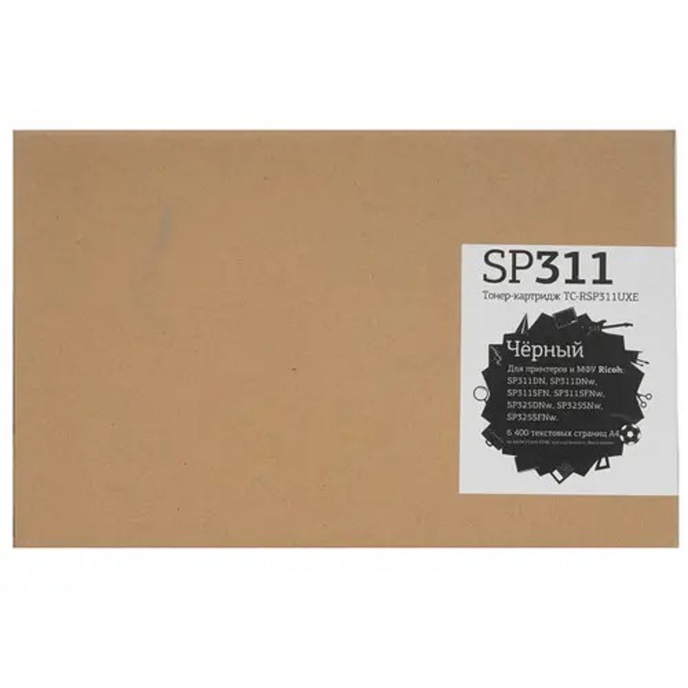 T2  SP311UXE Тонер-картридж (TC-RSP311UXE) для  Ricoh Aficio SP 311/325 (6400стр.) чёрный, с чипом