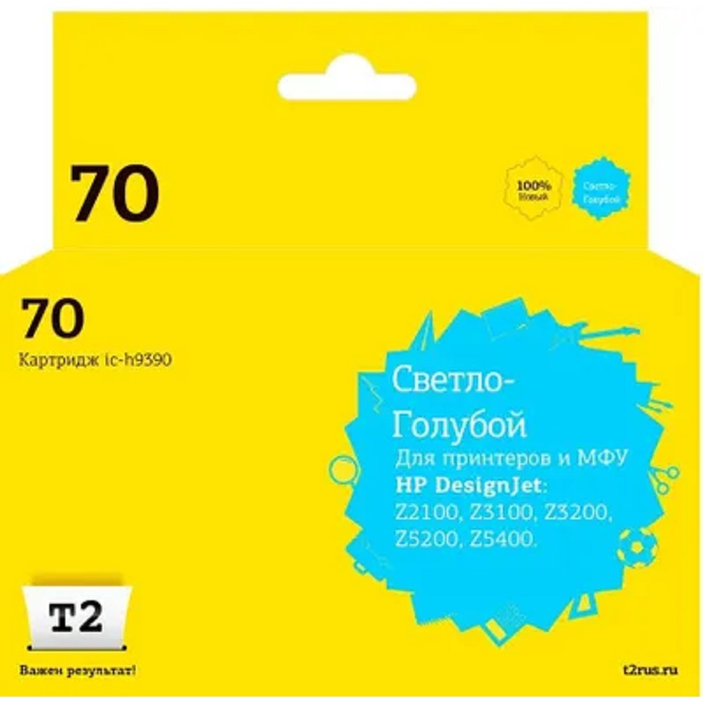 T2 C9390A Картридж (IC-H9390) №70 для HP Designjet Z2100/Z3100/Z3200/Z5200/Z5400, светло-голубой, с чипом, пигментный