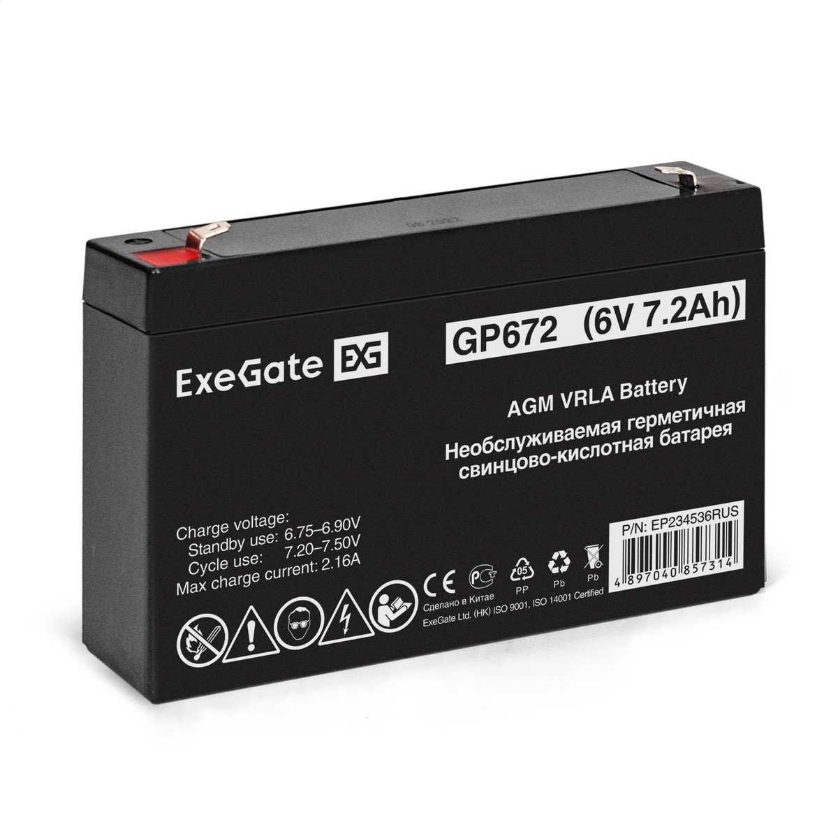 Exegate EP234536RUS Аккумуляторная батарея  Exegate EXG672/GP 672, 6В 7.2Ач, клеммы F1