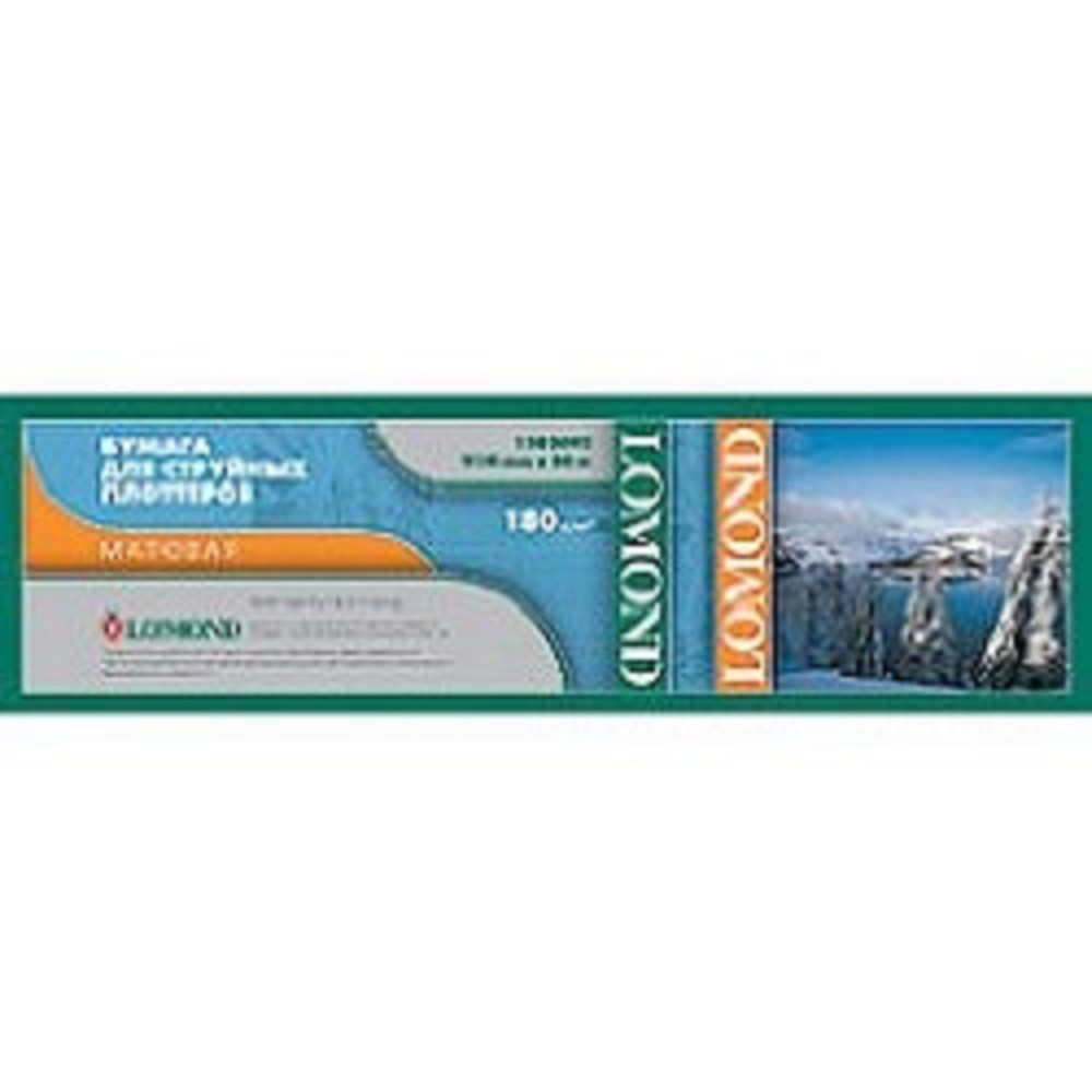 LOMOND 1202025 Матовая бумага 610ммх30м, 120 г/м2, рулон