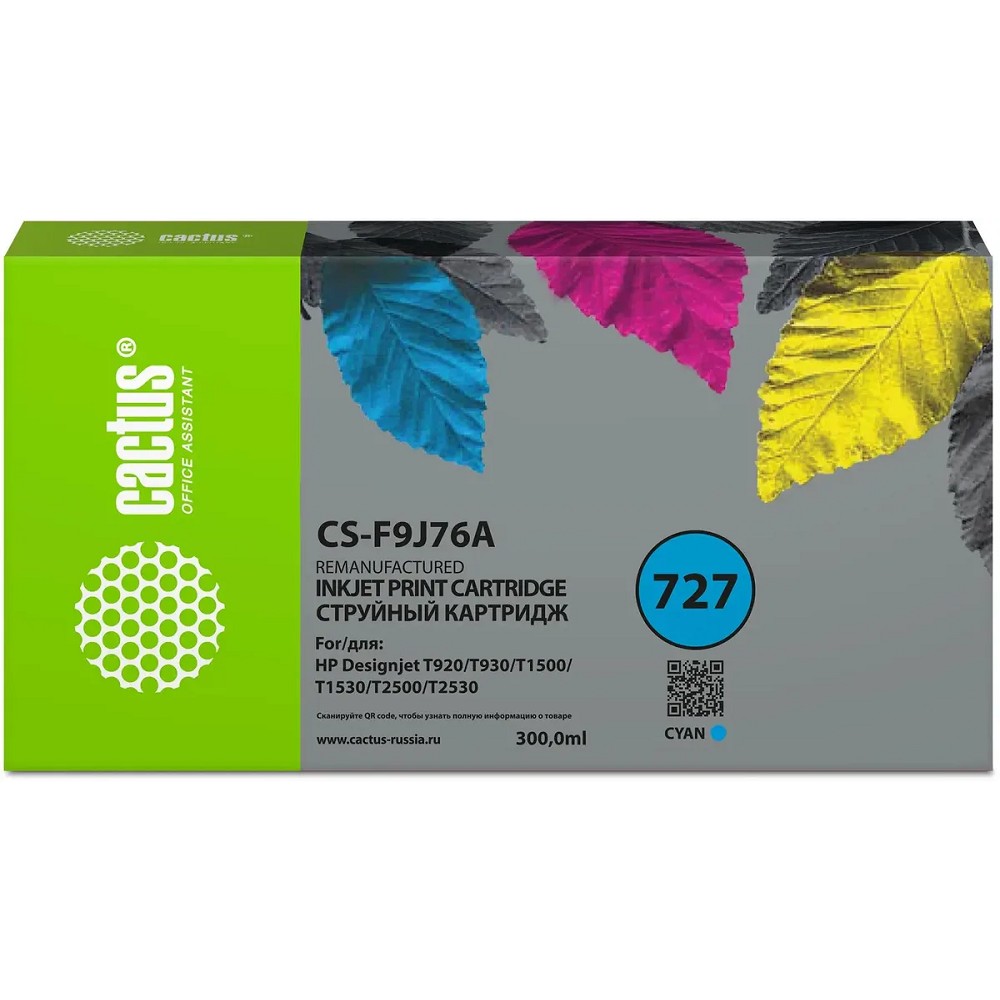 Картридж струйный Cactus CS-F9J76A 727 голубой (300мл) для HP DJ T920/T930/T1500/T1530/T2500/T2530