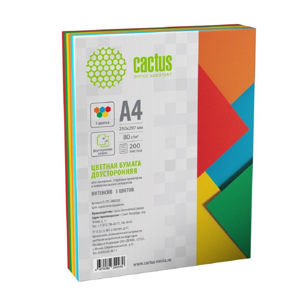 Бумага Cactus CS-CPC-A480200 A4/80г/м2/200л./радуга интенсив (5цветов)