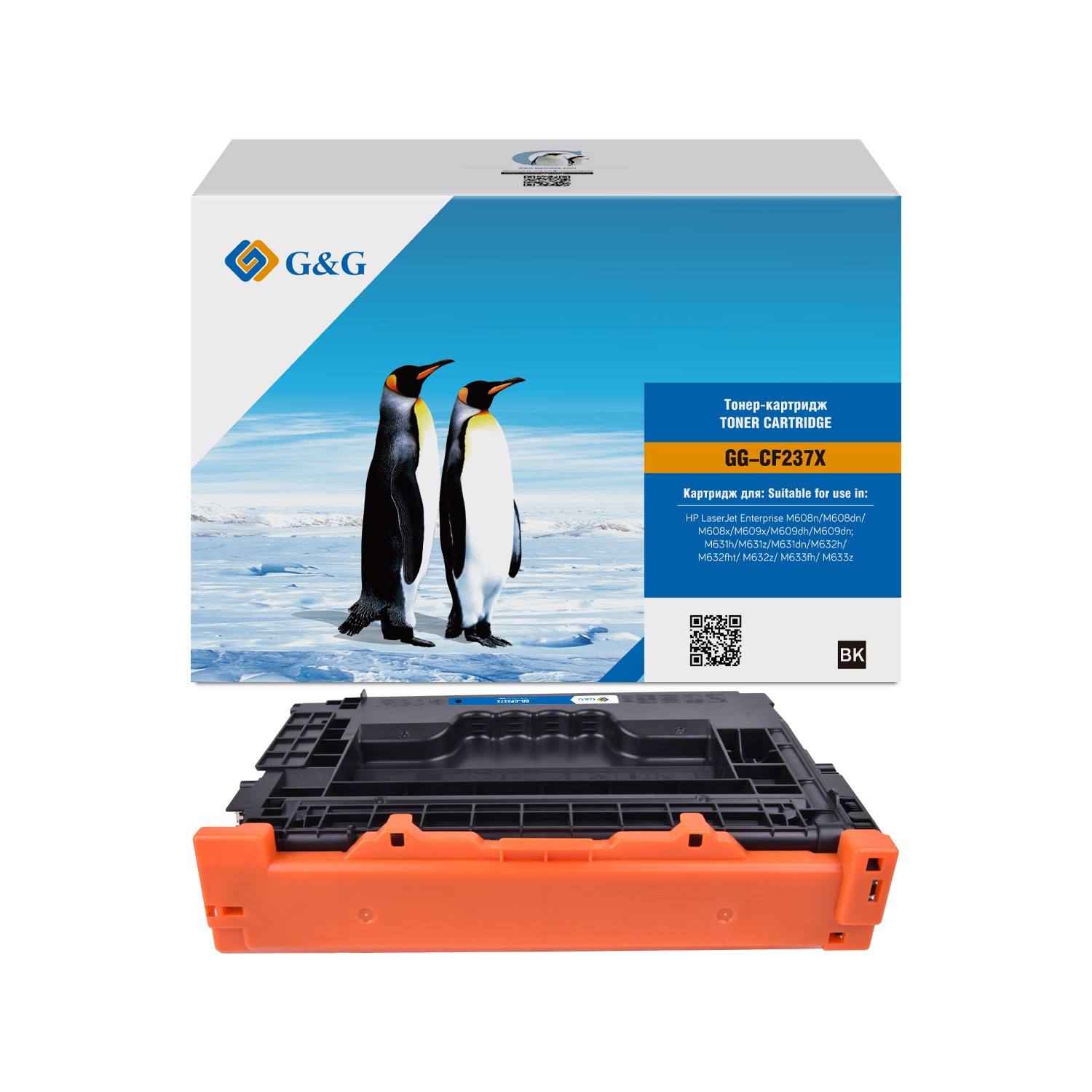 Картридж лазерный G&amp;G GG-CF237X черный (25000стр.) для HP LJ M608n/M608dn/M609x/M631h/M631z/M632h/M633