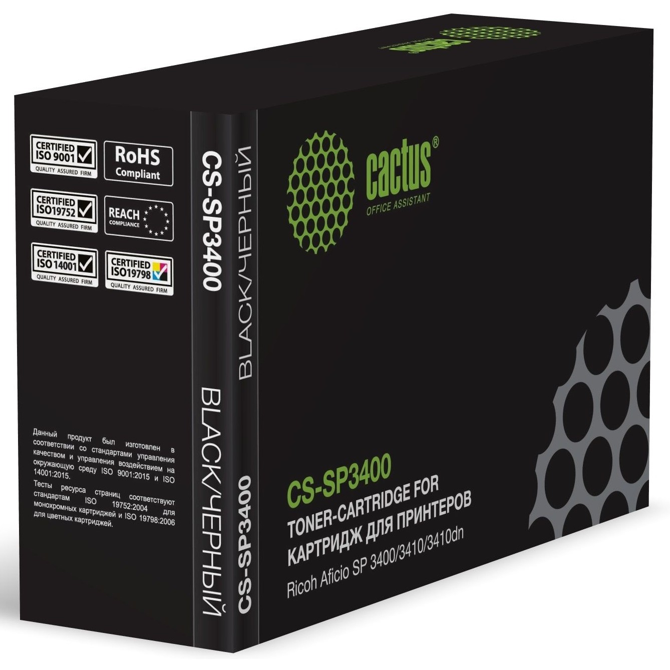 Картридж лазерный Cactus CS-SP3400 SP 3400HE черный (5000стр.) для Ricoh Aficio SP 3400/3410/3410dn;SP 3510/3510dn