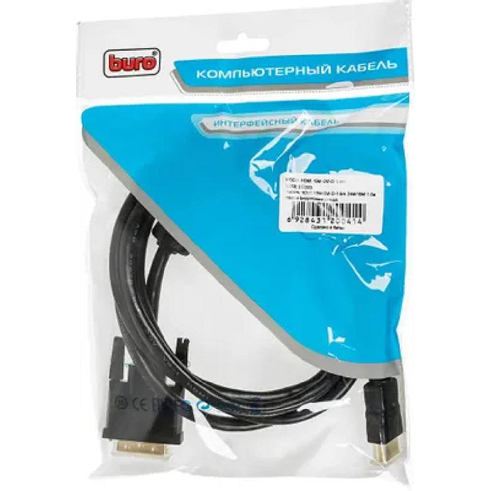 Кабель интерфейсный HDMI-DVI Buro HDMI-19M-DVI-D-1.8M 1.8м, феррит.кольца, черный