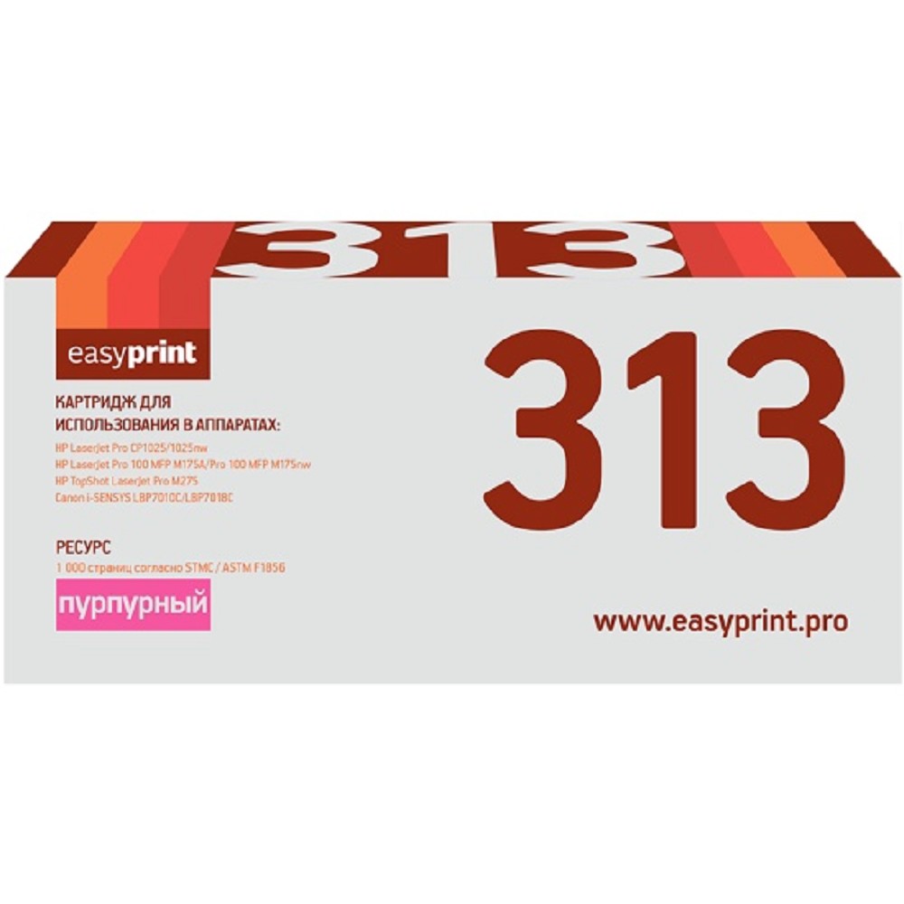 EasyPrint CE313A Картридж LH-313A для HP  LJ Pro CP1025/100MFP M175A (1000 стр.) пурпурный , с чипом