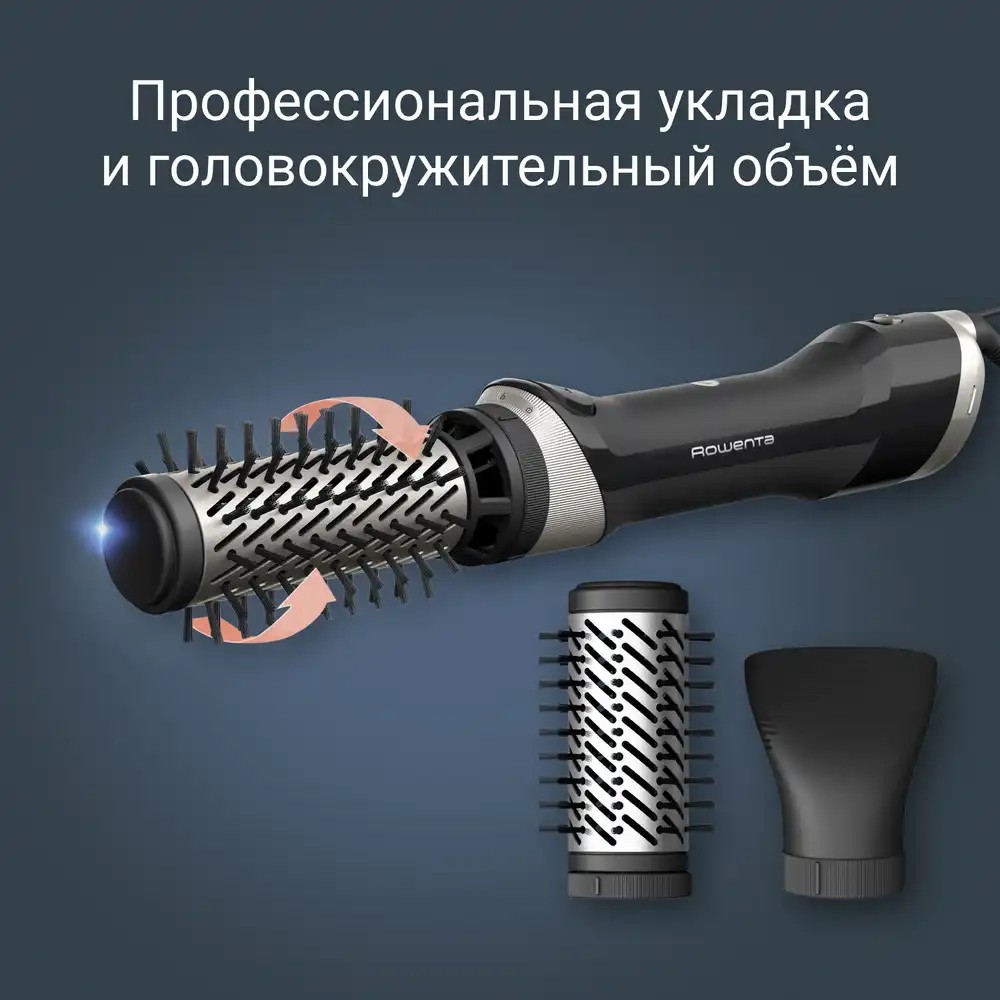 ROWENTA UB9530F0 Фен-щетка