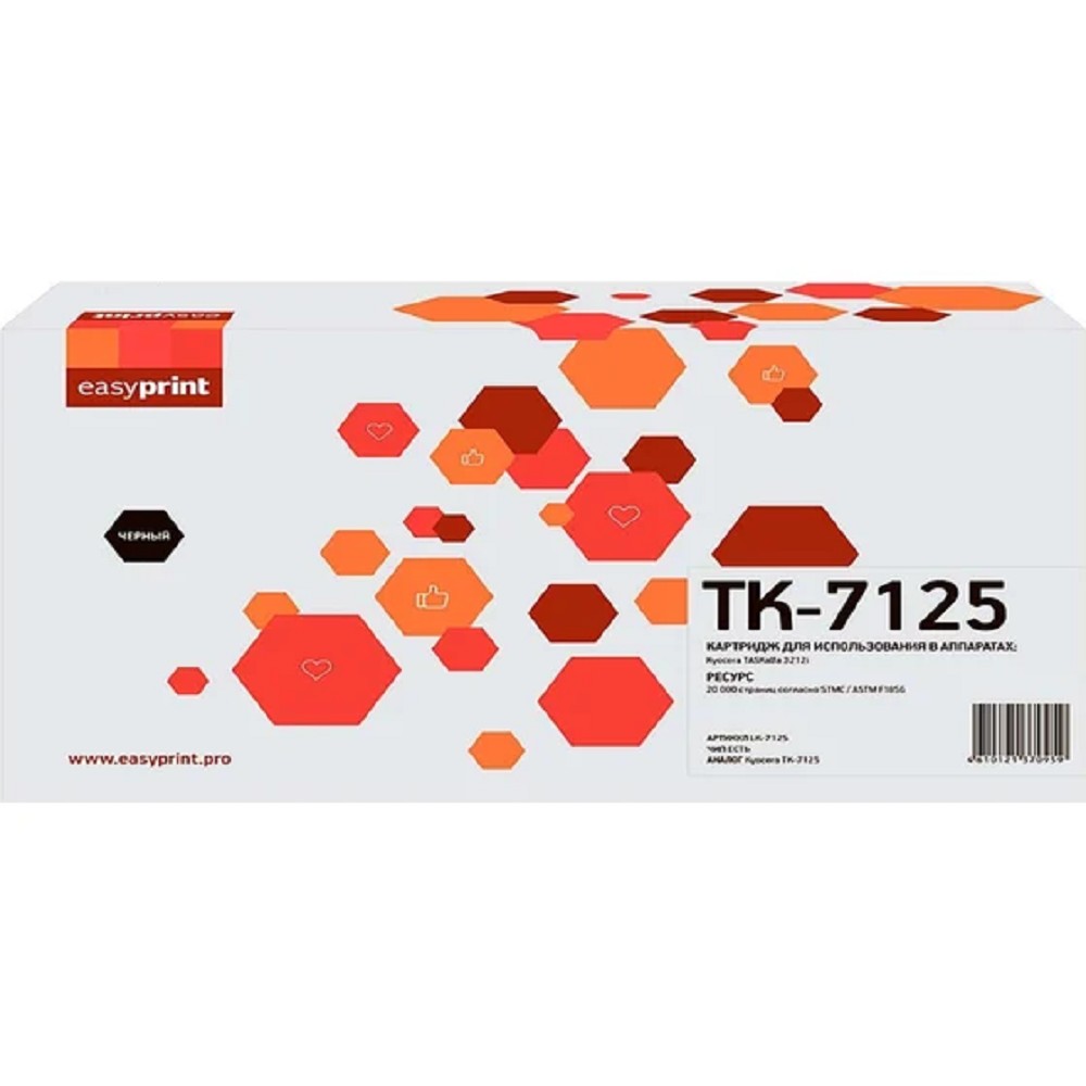 Easyprint TK-7125  Тонер-картридж  LK-7125  для  Kyocera  TASKalfa  3212i (20000 стр.) с чипом