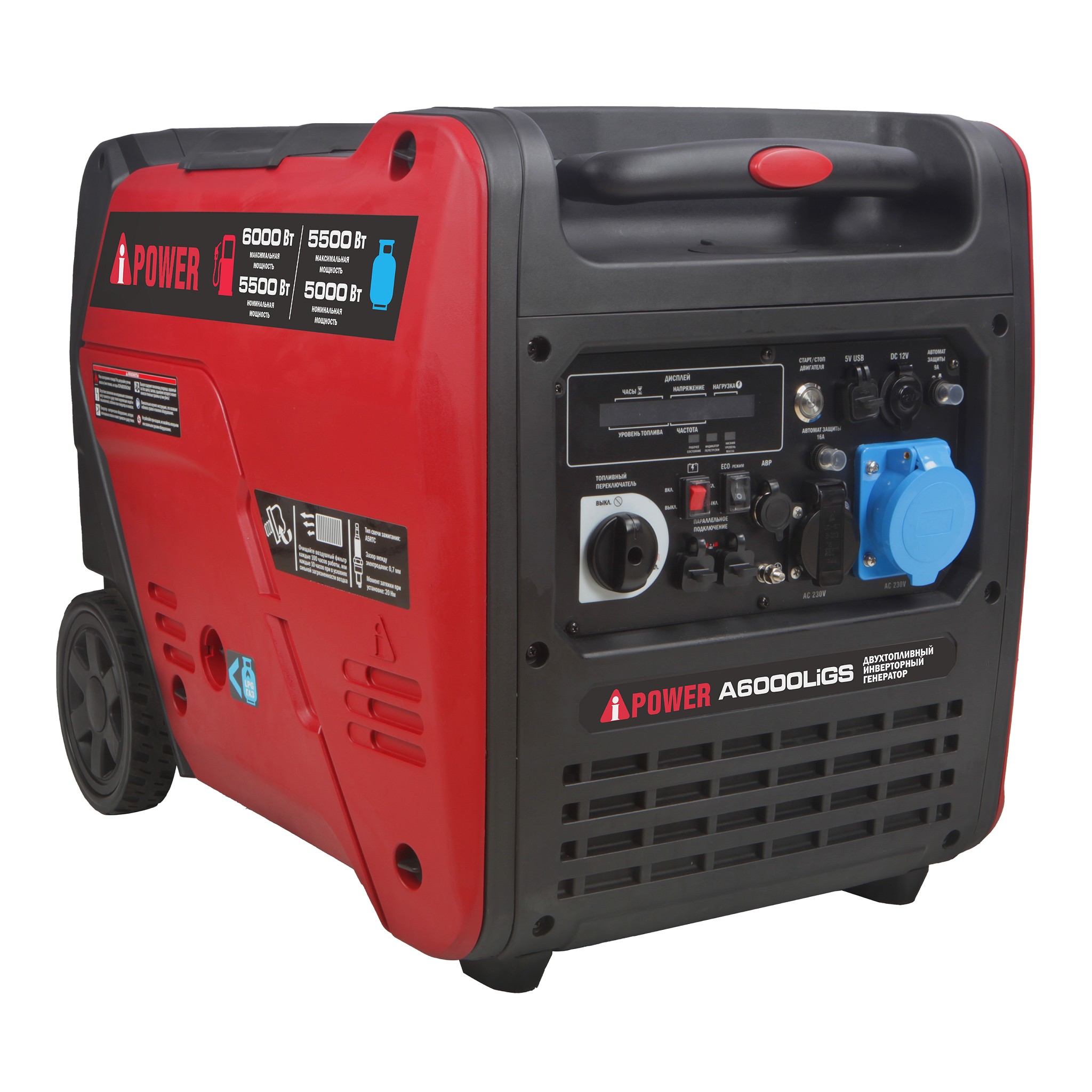 A-ipower Бензиновый генератор A-iPower A6000LiGs [20310]