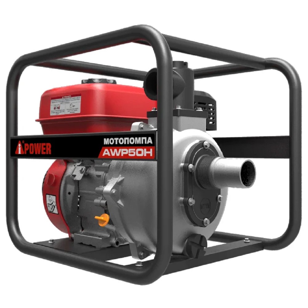 A-ipower мотопомпа бензиновая высоконапорная AWP50H [30421]