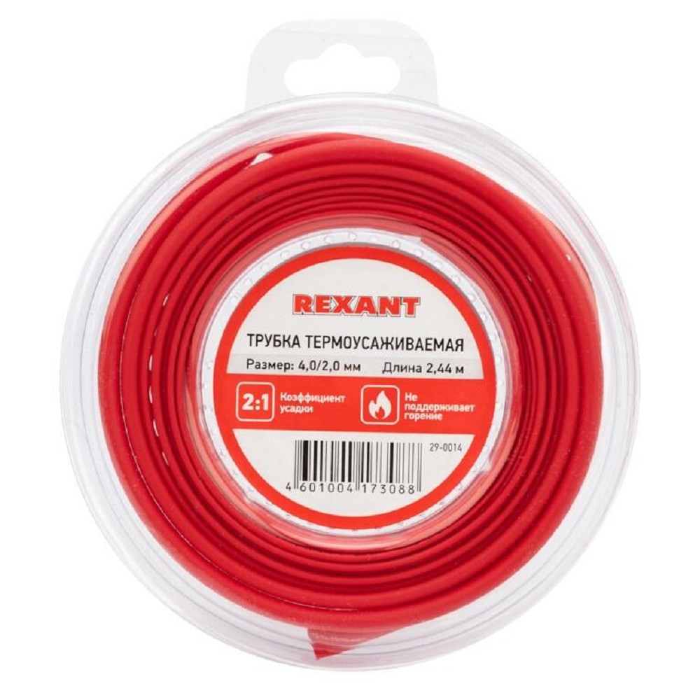 Rexant (29-0014) Трубка термоусаживаемая ТУТ нг 4,0/2,0мм, красная, ролик 2,44м