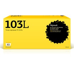 T2 MLT-D103L Картридж (TC-S103L) для  Samsung ML-2950ND/2950DNR/2955ND/2955DW/SCX-4727FD/4728FD/4729FW (2500 стр.)