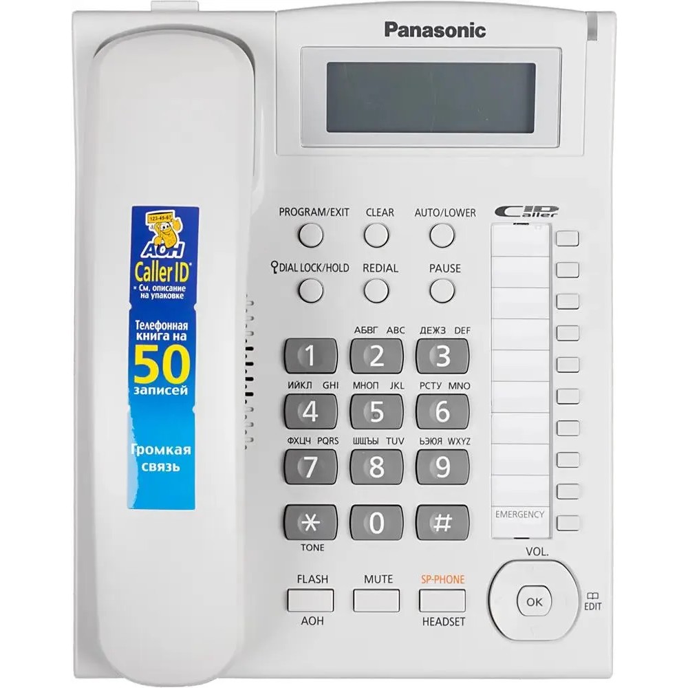 Panasonic KX-TS2388RUW (белый) {индикатор вызова,повторный набор последнего номера,4 уровня громкости звонка}