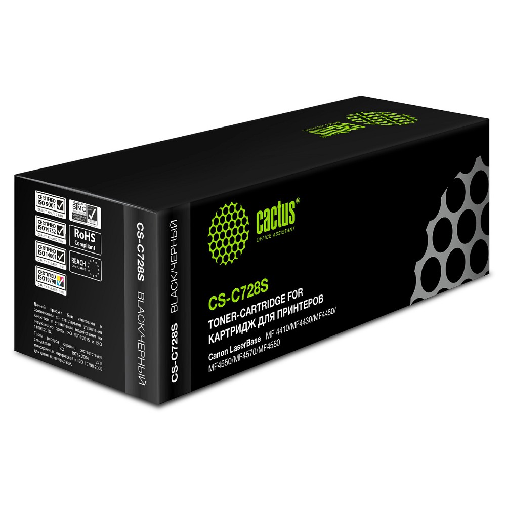 Повреждение упаковки CACTUS Cartridge  CS-C728S Картридж для Canon Laser Base MF4410/4430/4450/4550/4570/4580