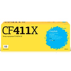 T2 CF411X Картридж TC-HCF411X для HP CLJ Pro M377/M452/M477 (5000стр.) голубой,  С ЧИПОМ