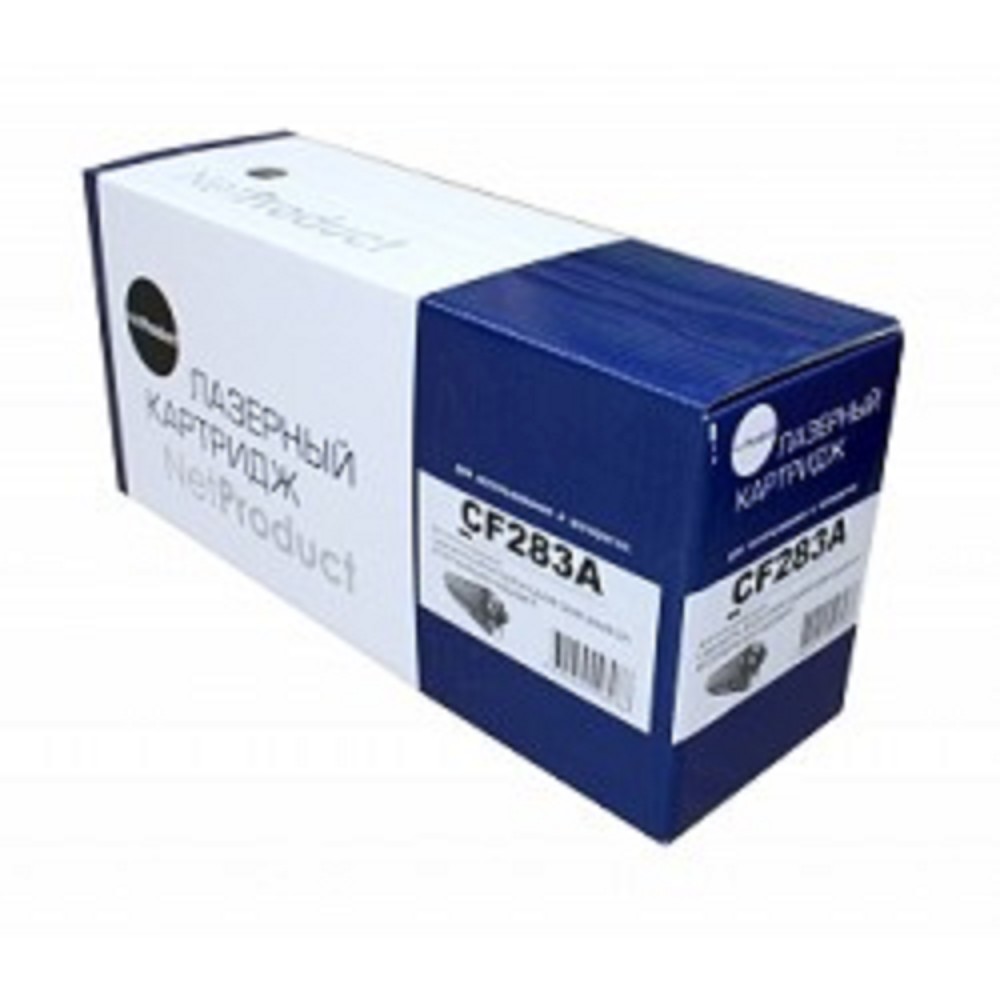 Повреждение упаковки NetProduct CF283A Картридж для HP LJ Pro M125/M126/M127/M201/M225MFP, 1,5К