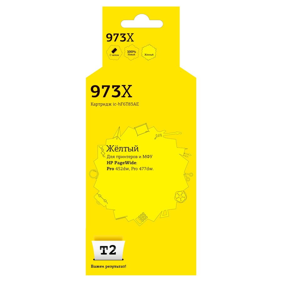 T2 F6T83AE Картридж №973X  (IC-HF6T83AE) для HP PageWide Pro 452dw/Pro 477dw, желтый, с чипом, пигментный