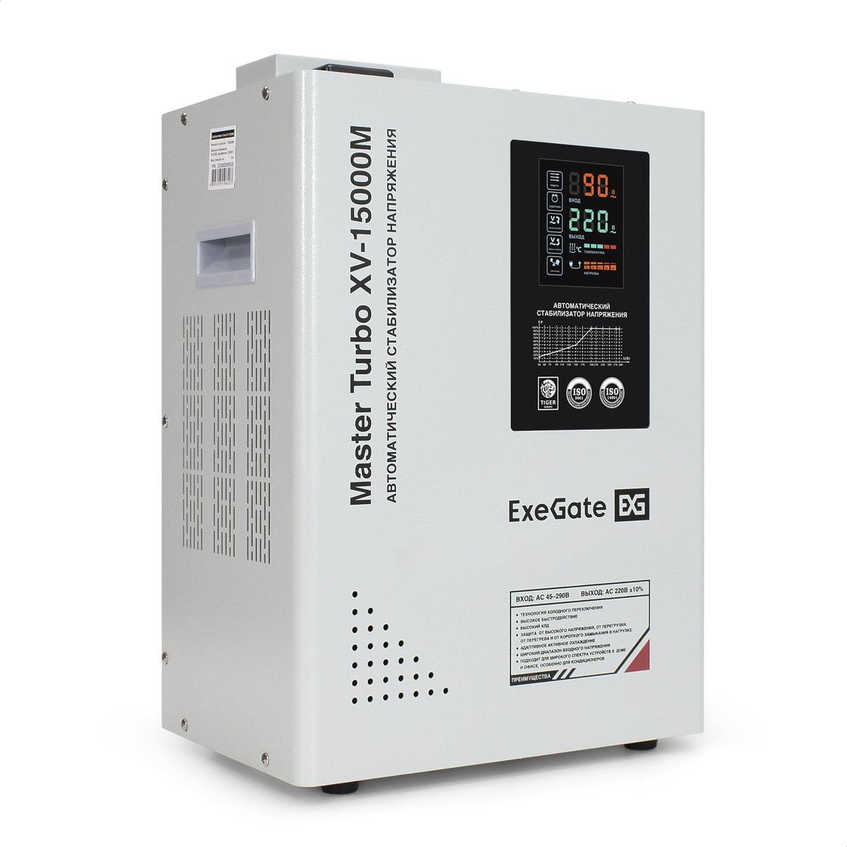 Exegate EX300235RUS Стабилизатор напряжения настенный ExeGate Master Turbo XV-15000M (15000ВА, вход 45-290В, цветной дисплей, выход 220В±10%, КПД 98%, 5 уровней защиты, задержка, усиленный метал.корпу