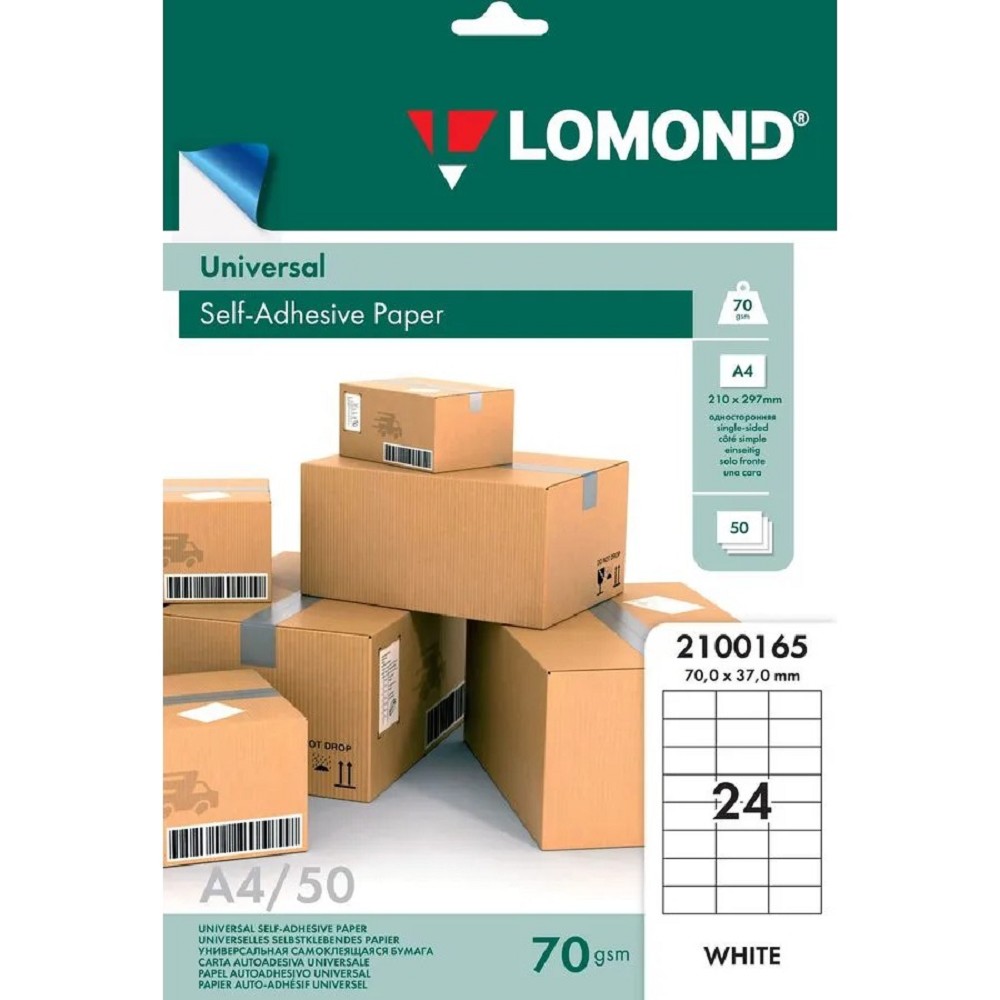 LOMOND 2100165 Наклейки A4/24 (70.0х37.0 мм), 50 листов