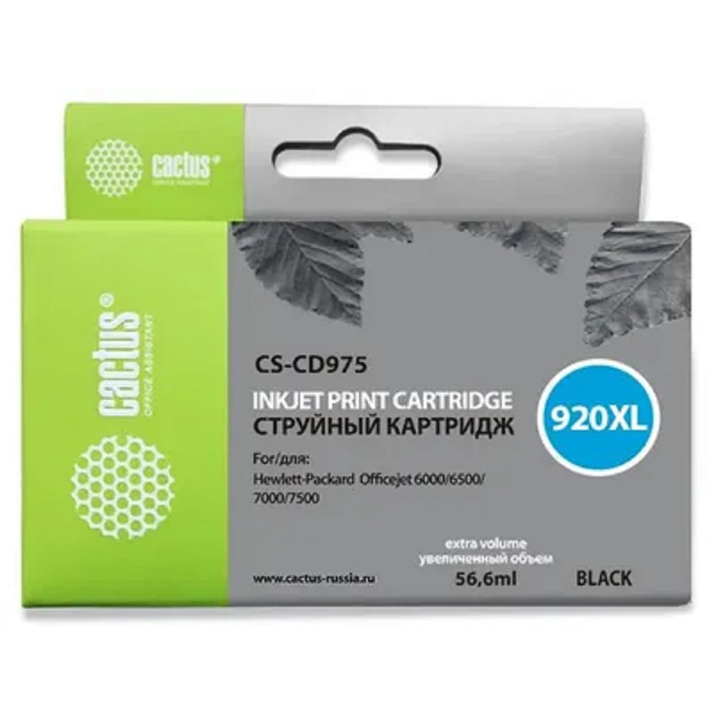Cactus CD975AE Картридж №920XL для HP DJ 6000/6500/7000/7500, чёрный