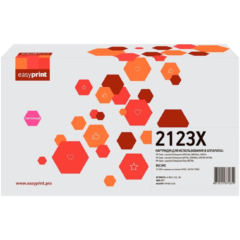 Easyprint  W2123X картридж LH-W2123X_NC  для HP CLJ Enterprise M554/M555/M578/Flow M578 (10000 стр.) пурпурный, БЕЗ ЧИПА