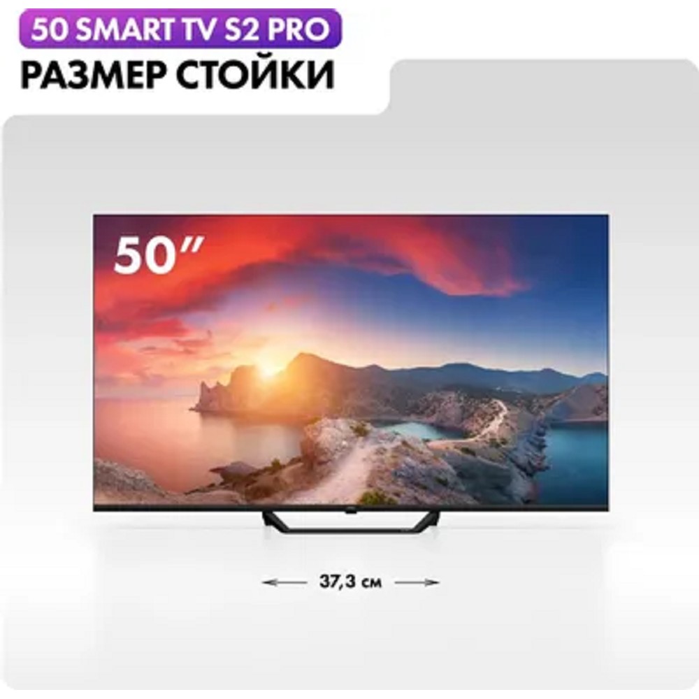 50" Телевизор HAIER Smart TV S2 Pro QLED, 4K Ultra HD, черный, СМАРТ ТВ, Android TV