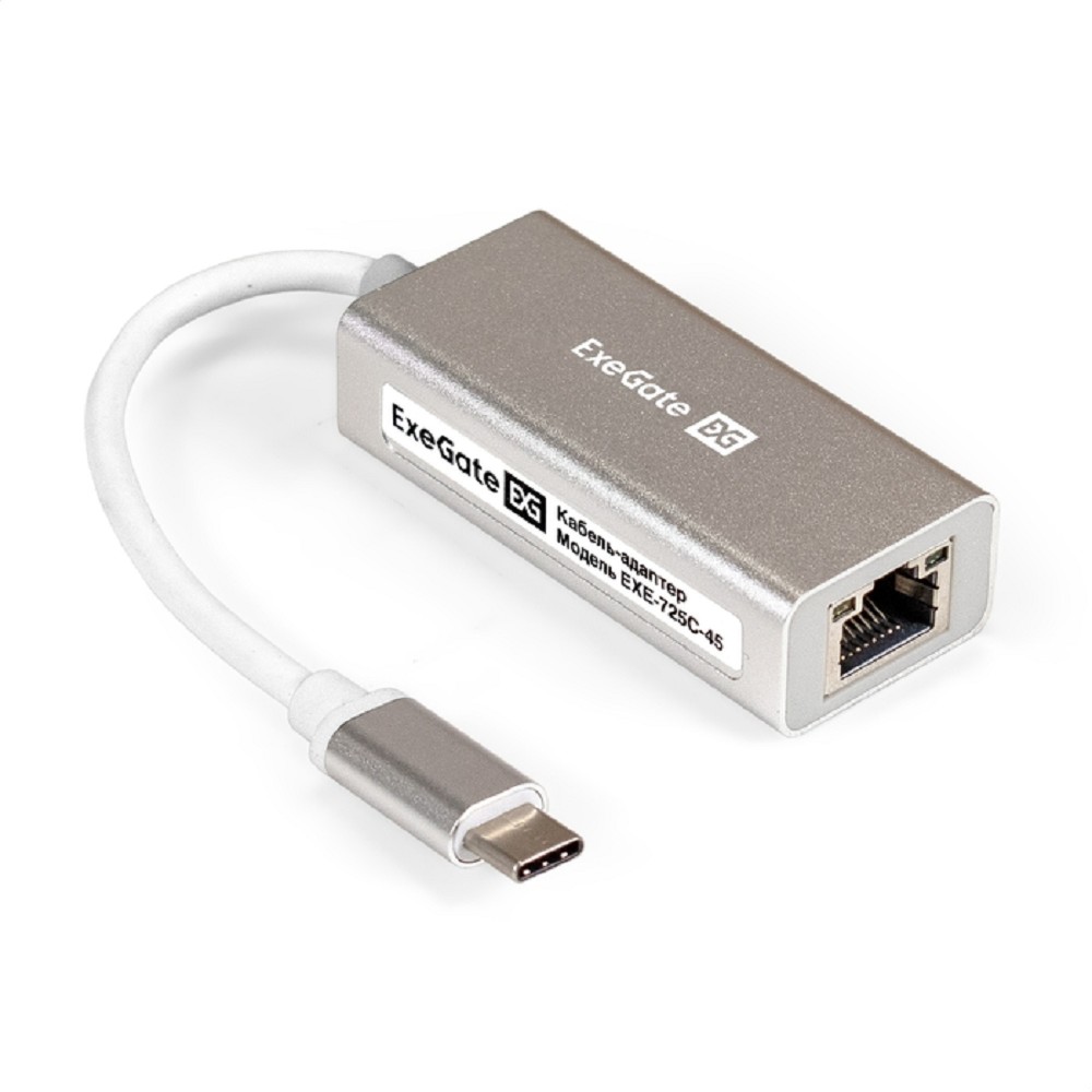 Exegate EX296216RUS Кабель-адаптер ExeGate EXE-725C-45 (USB3.0 Type C --> 1xRJ45 UTP 100Mbps/1000Mbps/2.5Gbps, Realtek Chipset RLT8156, корпус алюминиевый, серебристый)