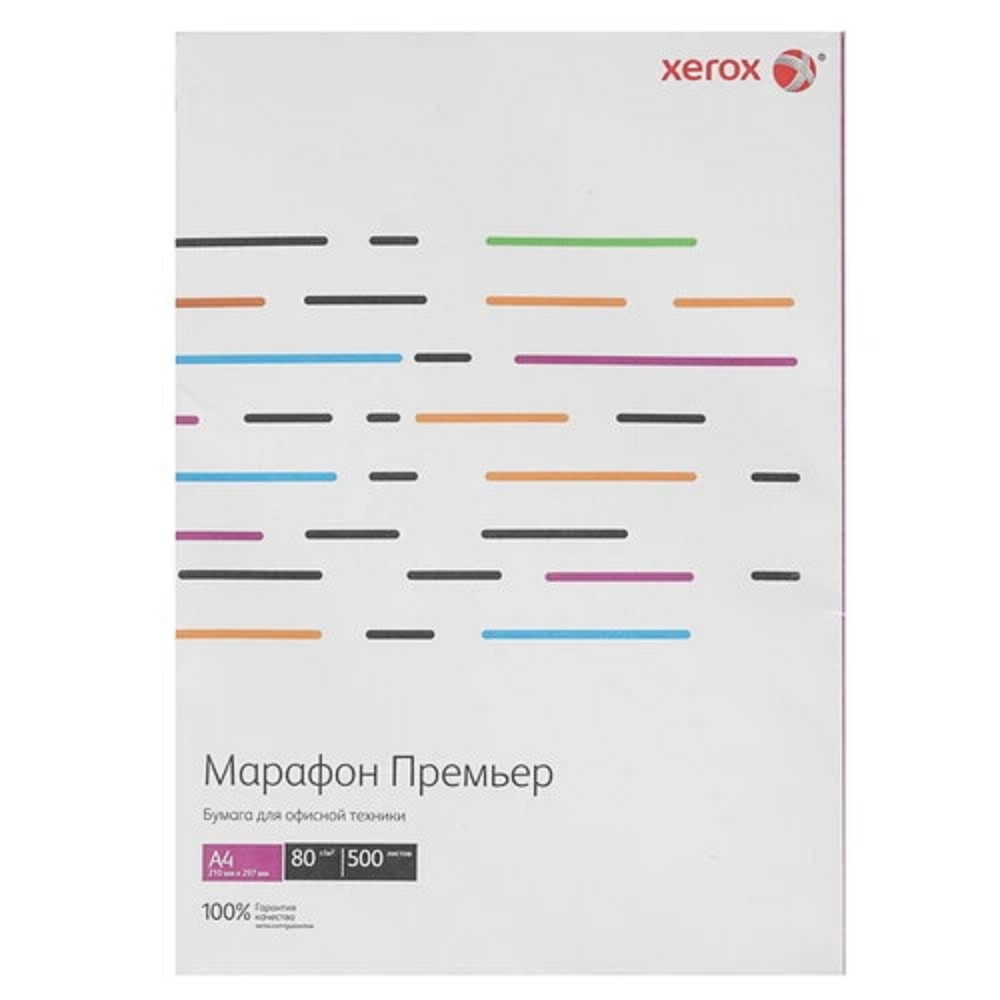 XEROX 450L91720 Бумага Марафон Премьер А4, 80 г/м2, 500 л., 168 CIE, A  ( отпускается коробками по 5 пачек в коробке )  ( TECHNOEVOLAB  ) 