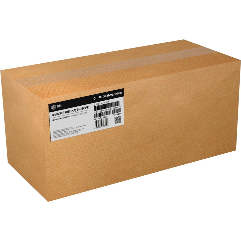 Печка в сборе Cactus CS-FU-XER-VLC7020 (115R00115-reman) для Xerox VersaLink C7020/C7025 180000стр.