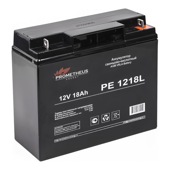 Prometheus Energy PE1218L (12V 18Ah) аккумулятор свинцово-кислотный {срок службы 10 лет}