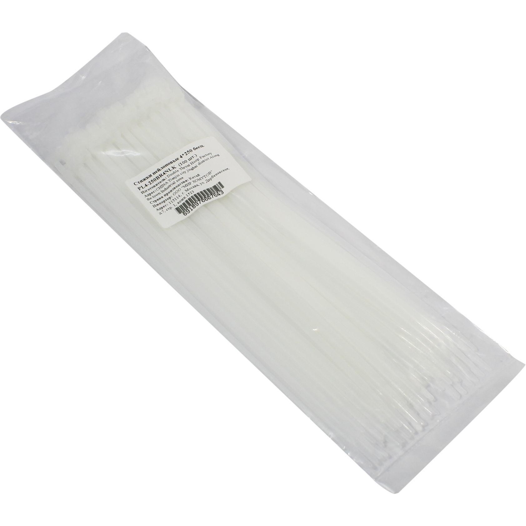 5bites PL4-250BR4NLK Стяжки нейлоновые 4х250 бесц.