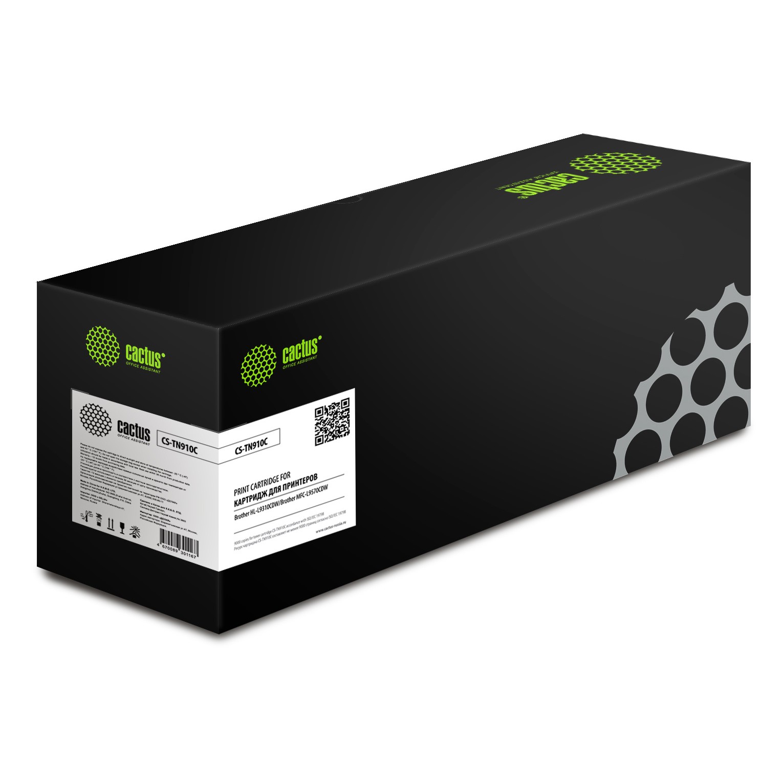 Картридж лазерный Cactus CS-TN910C голубой (9000стр.) для Brother HL-L9310CDW/Brother MFC-L9570CDW