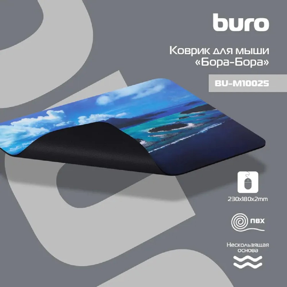Коврик для мыши Buro BU-M10025 рисунок/Бора-Бора [291837]