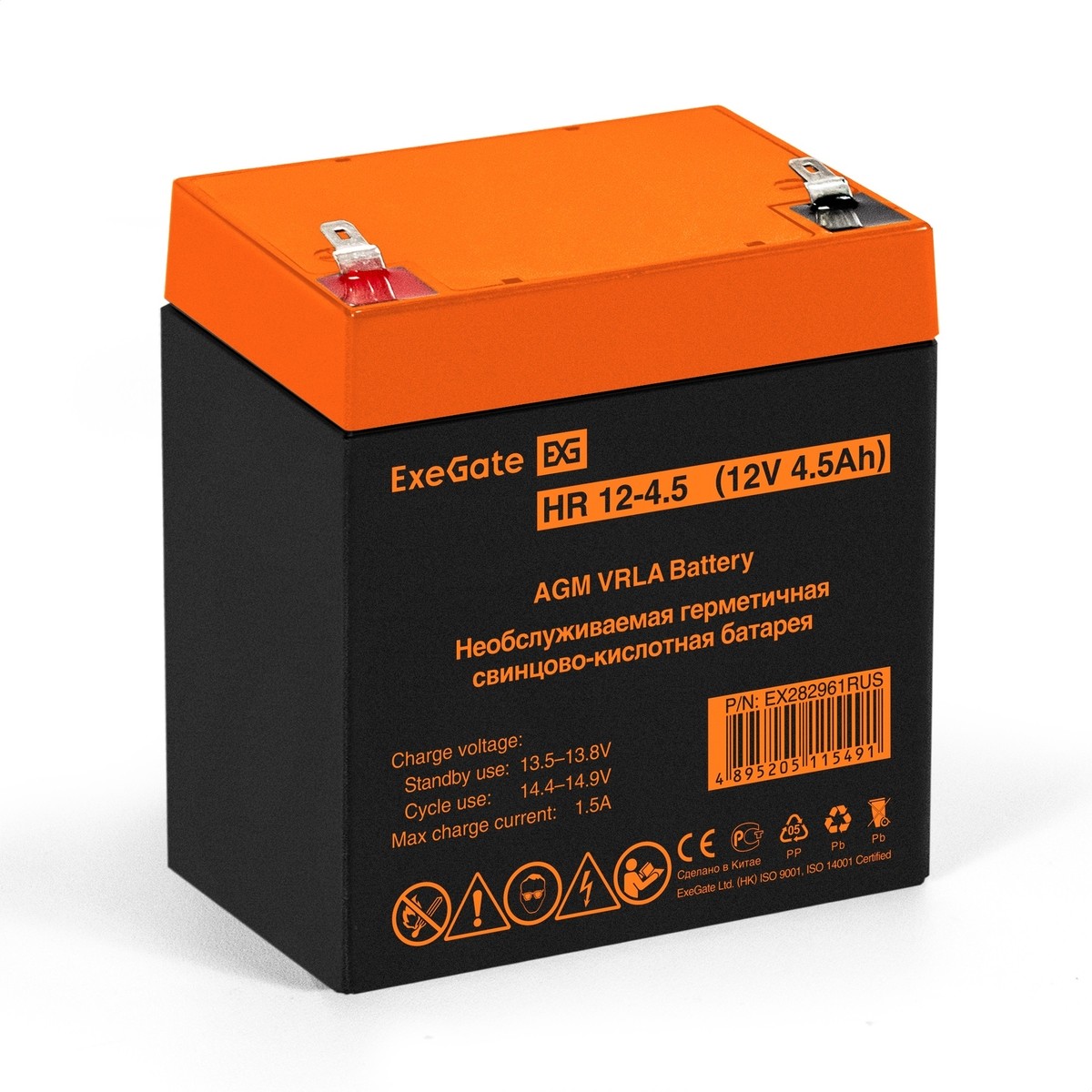 Exegate EX282961RUS Аккумуляторная батарея HR 12-4.5 (12V 4.5Ah, клеммы F1)