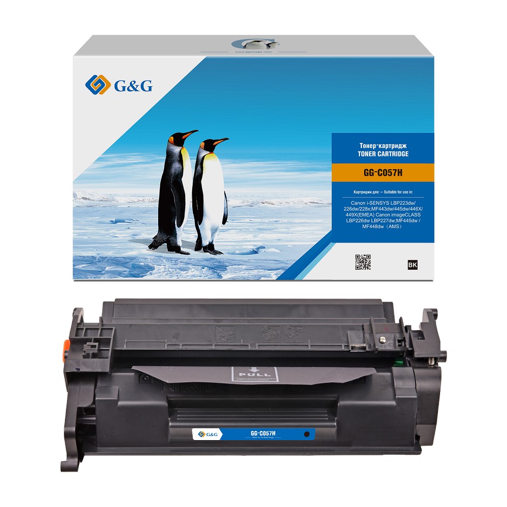 Картридж лазерный G&amp;G GG-C057H черный (10000стр.) для Canon LBP228x/LBP226dw/LBP223dw/MF449x/MF446x/MF445dw