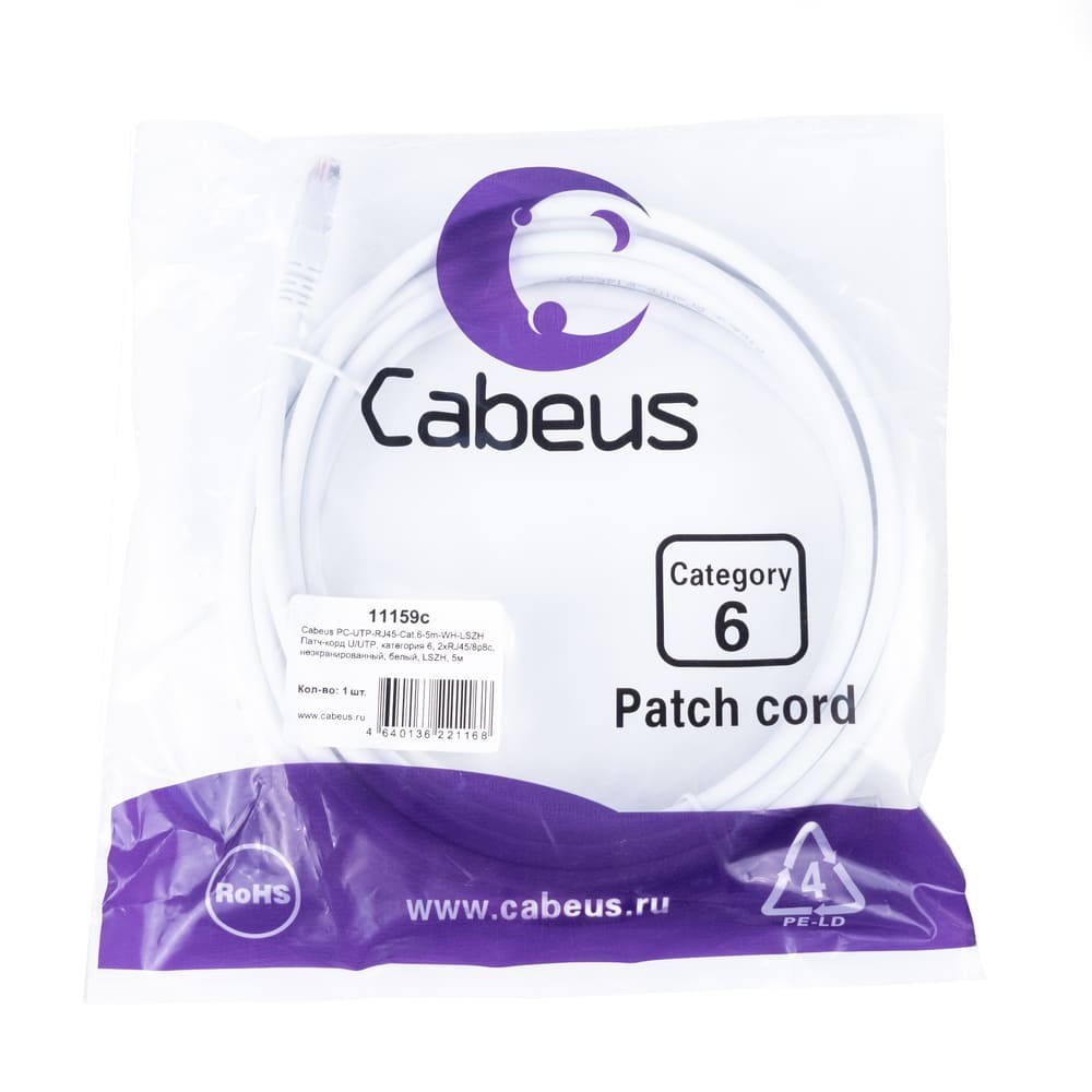 Cabeus PC-UTP-RJ45-Cat.6-5m-WH-LSZH Патч-корд U/UTP, категория 6, 2xRJ45/8p8c, неэкранированный, белый, LSZH, 5м