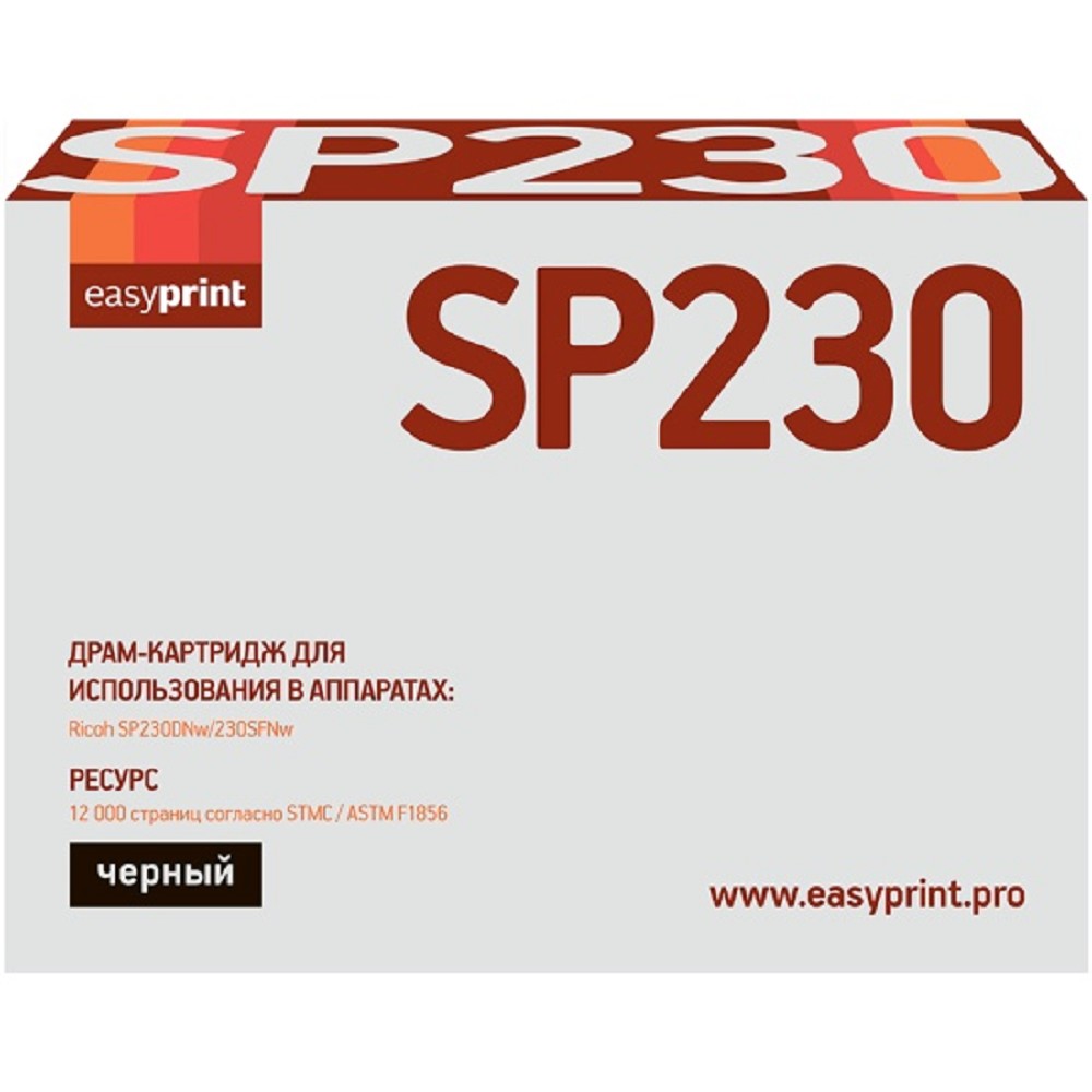 Easyprint SP230 Фотобарабан (DR-SP230) для Ricoh SP230DNw/230SFNw (12000стр.) черный, с чипом