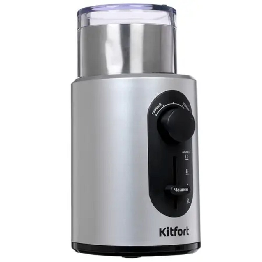 Кофемолка Kitfort КТ-748