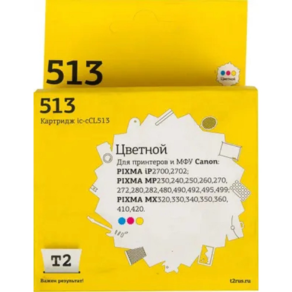 T2 CL-513 Картридж  (IC-CCL513) для Canon PIXMA iP2700/MP230/240/250/280/480/490/MX320/360/410, цветной
