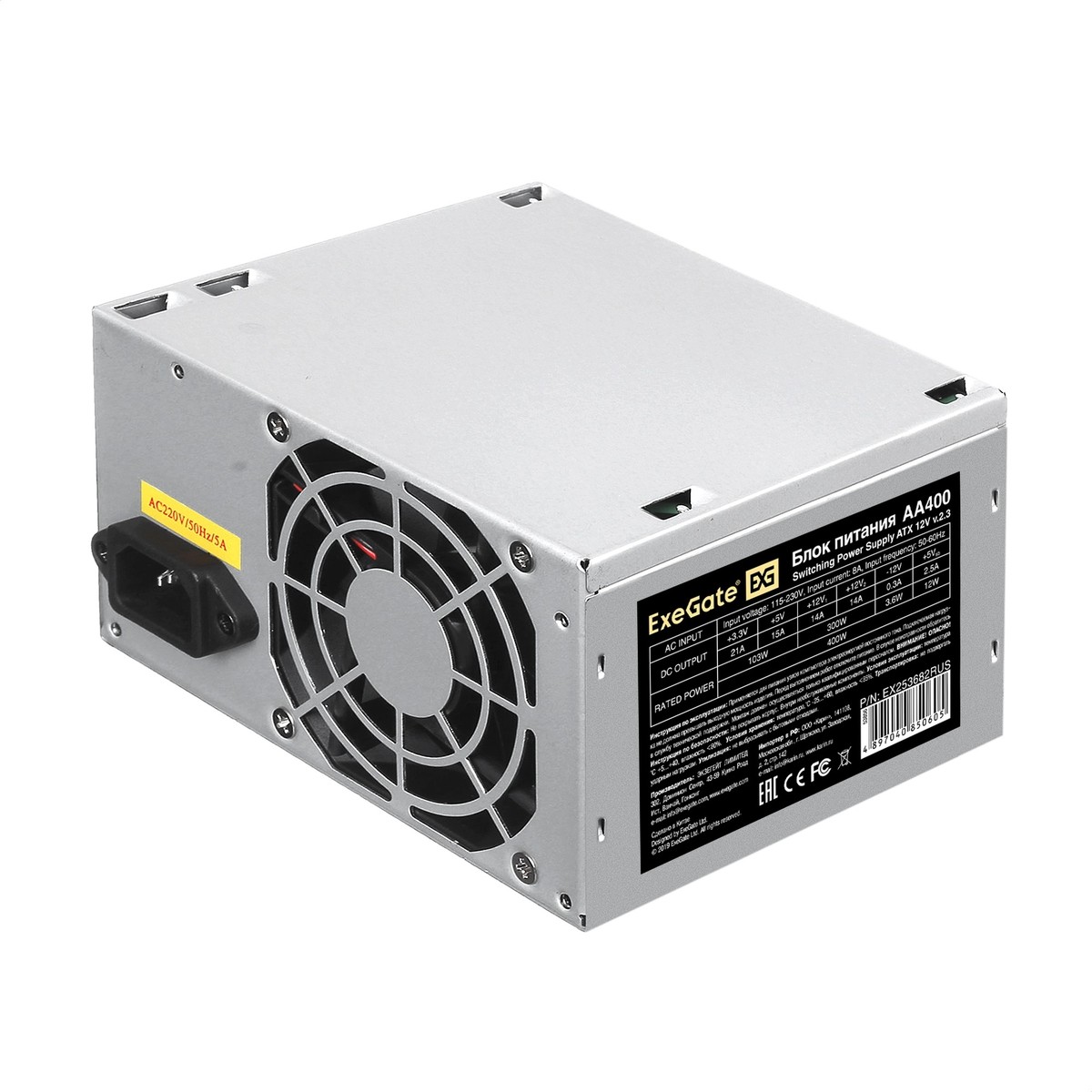 Exegate EX253682RUS /256672 Блок питания 400W Exegate AA400, ATX, 8cm fan, 24+4pin, 2*SATA, 1*IDE