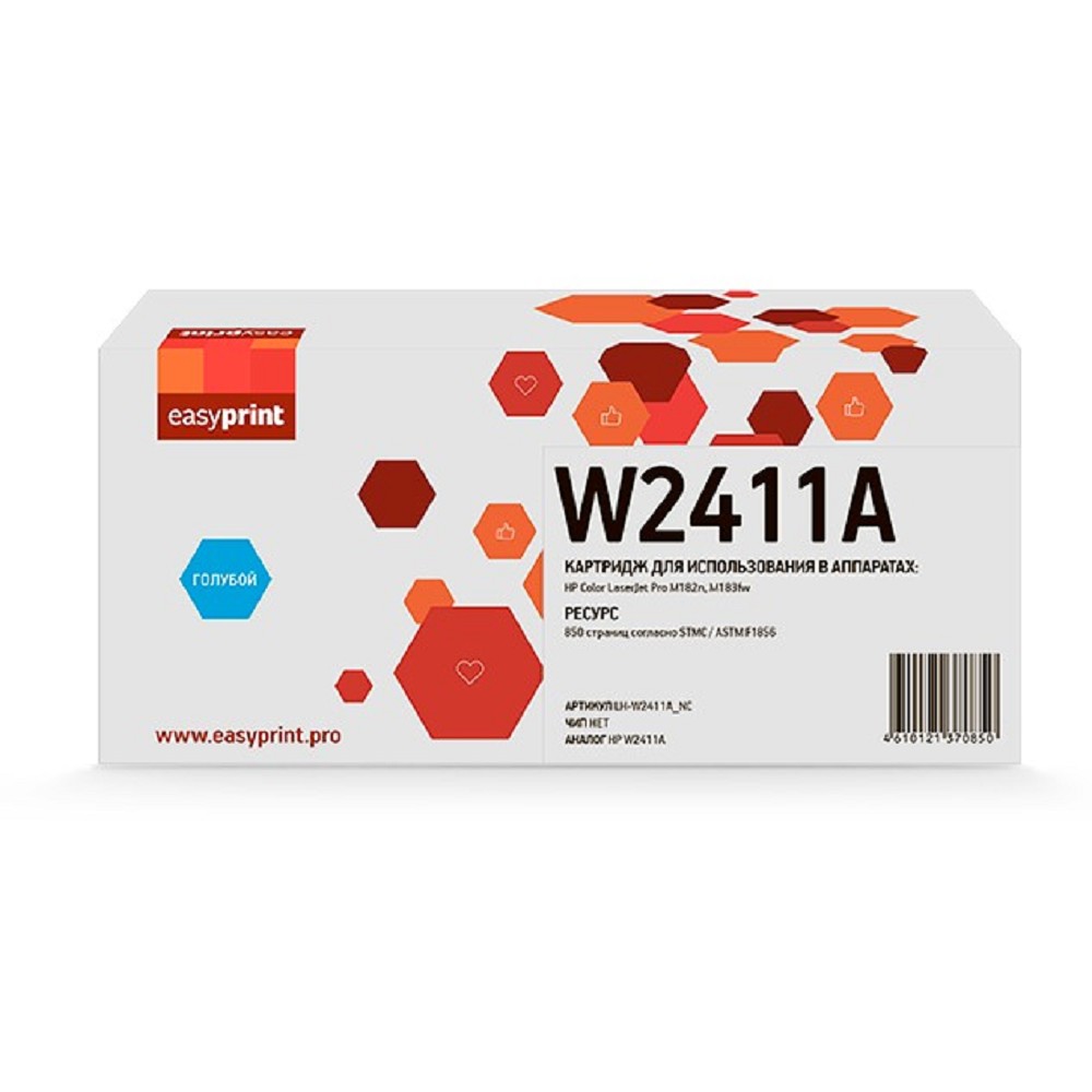 Easyprint W2411A картридж ( LH-W2411A_NC) 216A для HP Color LaserJet Pro M182n/M183fw (850 стр.) голубой, БЕЗ ЧИПА 