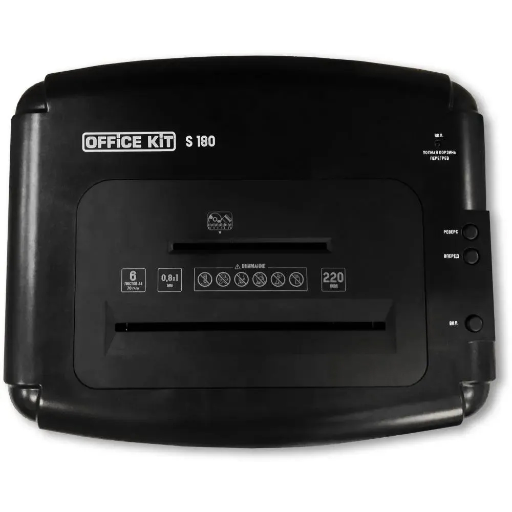 Office Kit Уничтожитель документов S180 OK0101S180 {0,8х1}