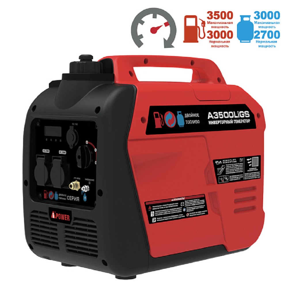 A-ipower Бензиновый генератор A-iPower  A3500LiGs [20320]