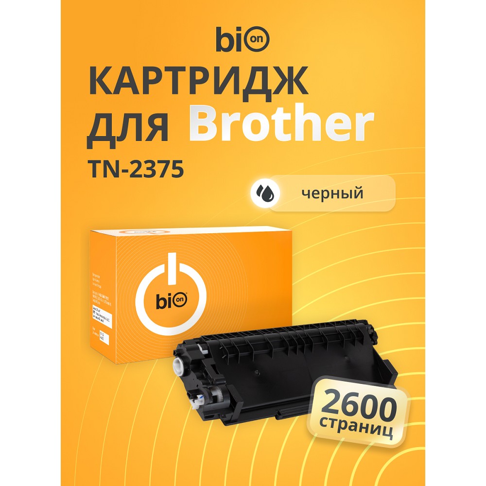 Bion BCR-TN-2375 Картридж для Brother HL-L230DN/DCP-L2560DWR/MFC-L2700DWR (2600  стр.), Черный