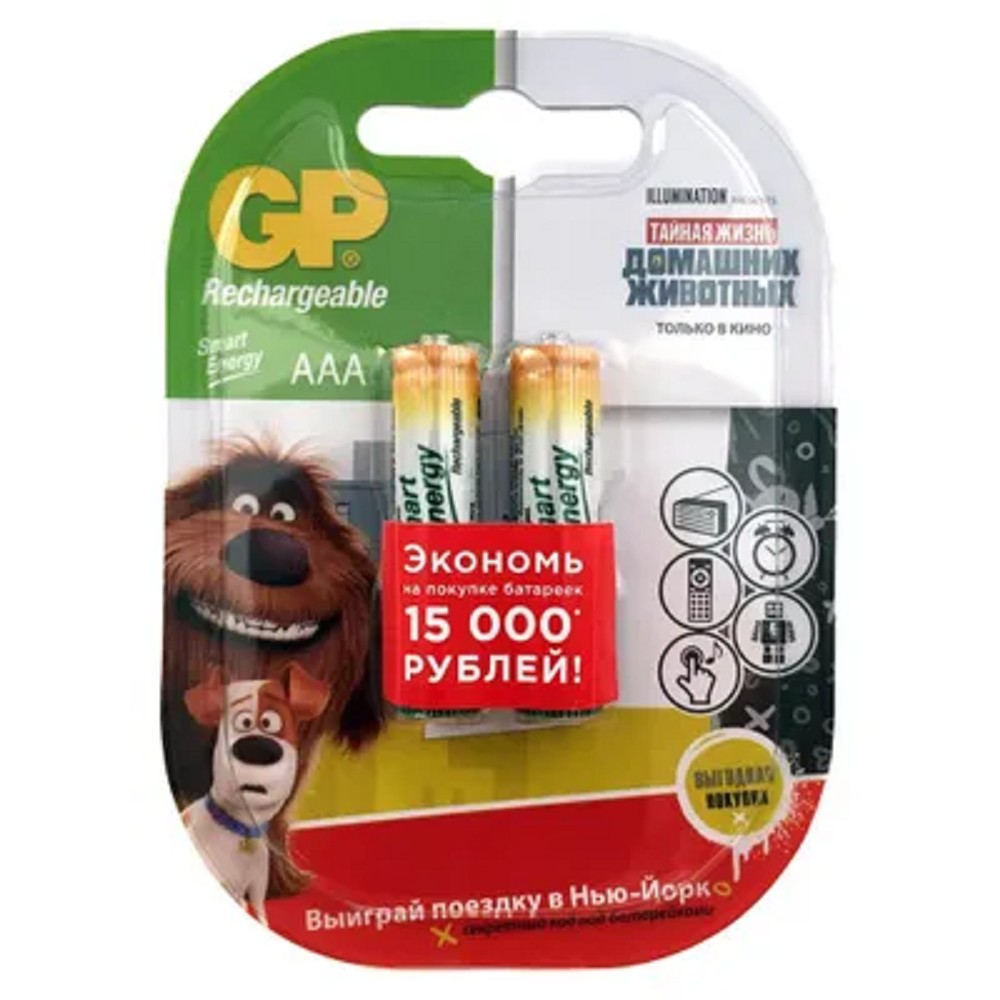 GP Smart Energy 40AAAHCSV AAA NiMH 400mAh (40AAAHCV-2CRSBC2) (2шт)