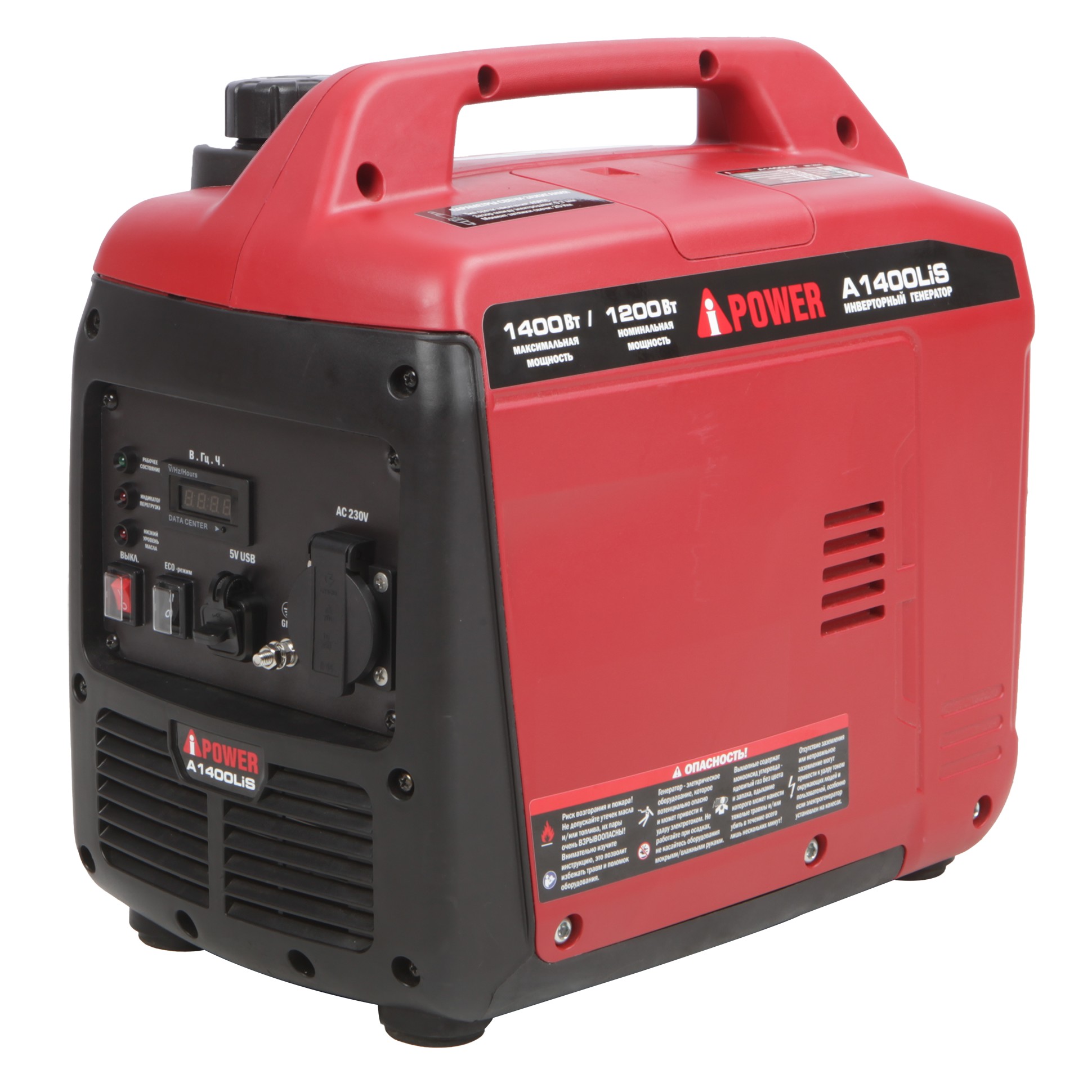A-ipower Бензиновый генератор A-iPower A1400LiS [20311]