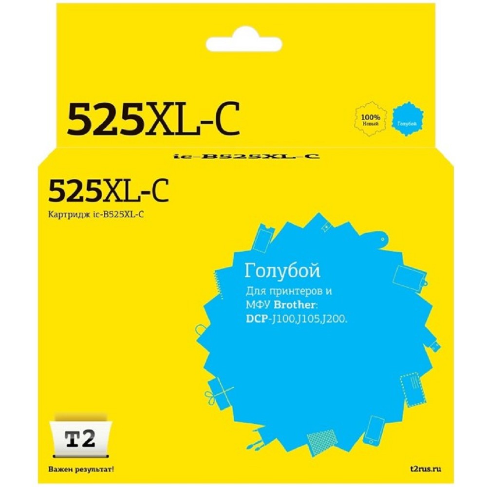 T2 LC-525XL-C Картридж (IC-B525XL-C) для Brother DCP-J100/J105/J200, голубой